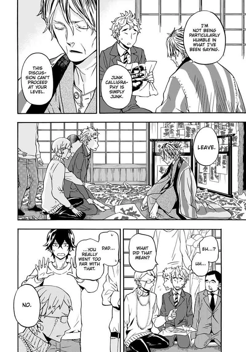 Barakamon Chapter 98 page 24