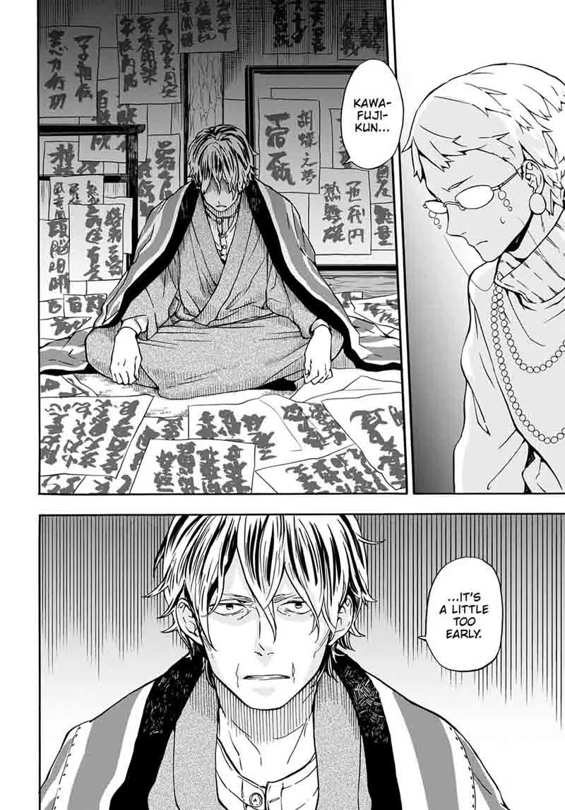Barakamon Chapter 98 page 8