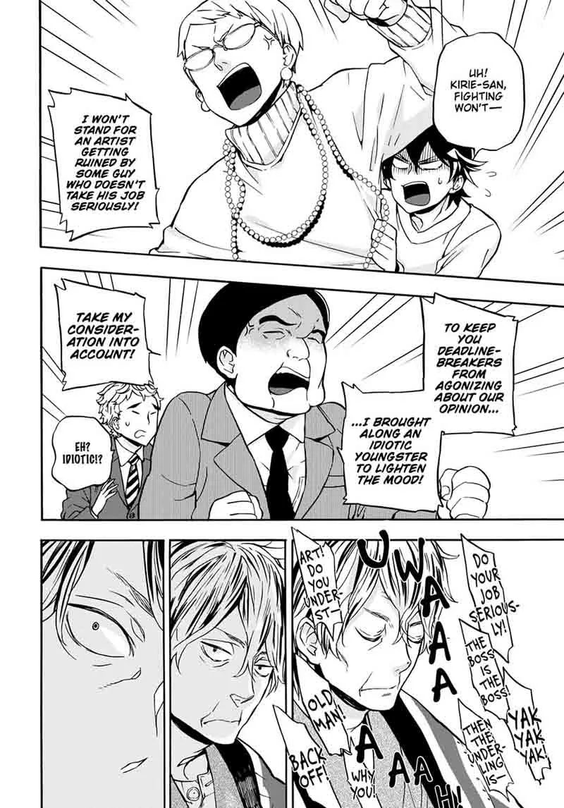 Barakamon Chapter 98 page 26