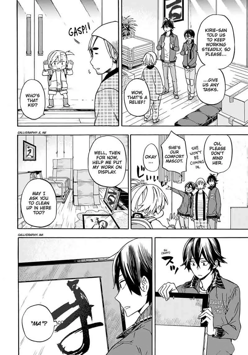 Barakamon Chapter 99 page 12