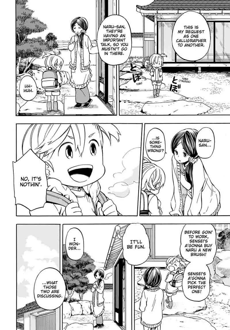 Barakamon Chapter 99 page 6