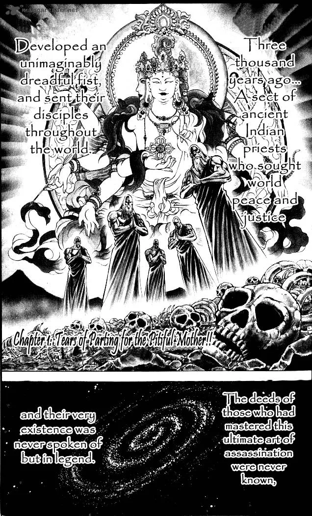 Baramon no Kazoku Chapter 1 page 8