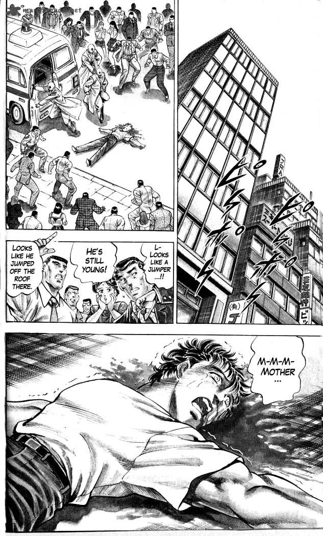 Baramon no Kazoku Chapter 1 page 16