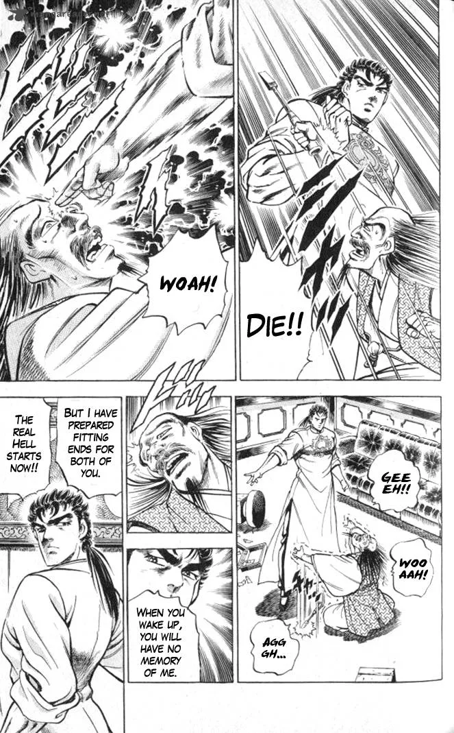 Baramon no Kazoku Chapter 1 page 44