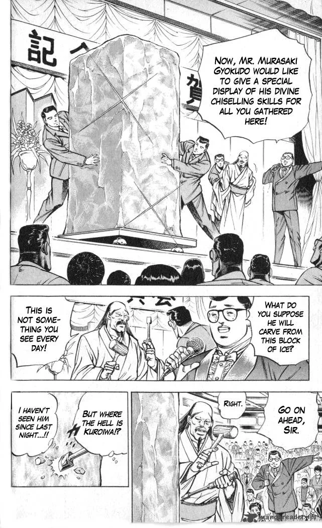 Baramon no Kazoku Chapter 1 page 49