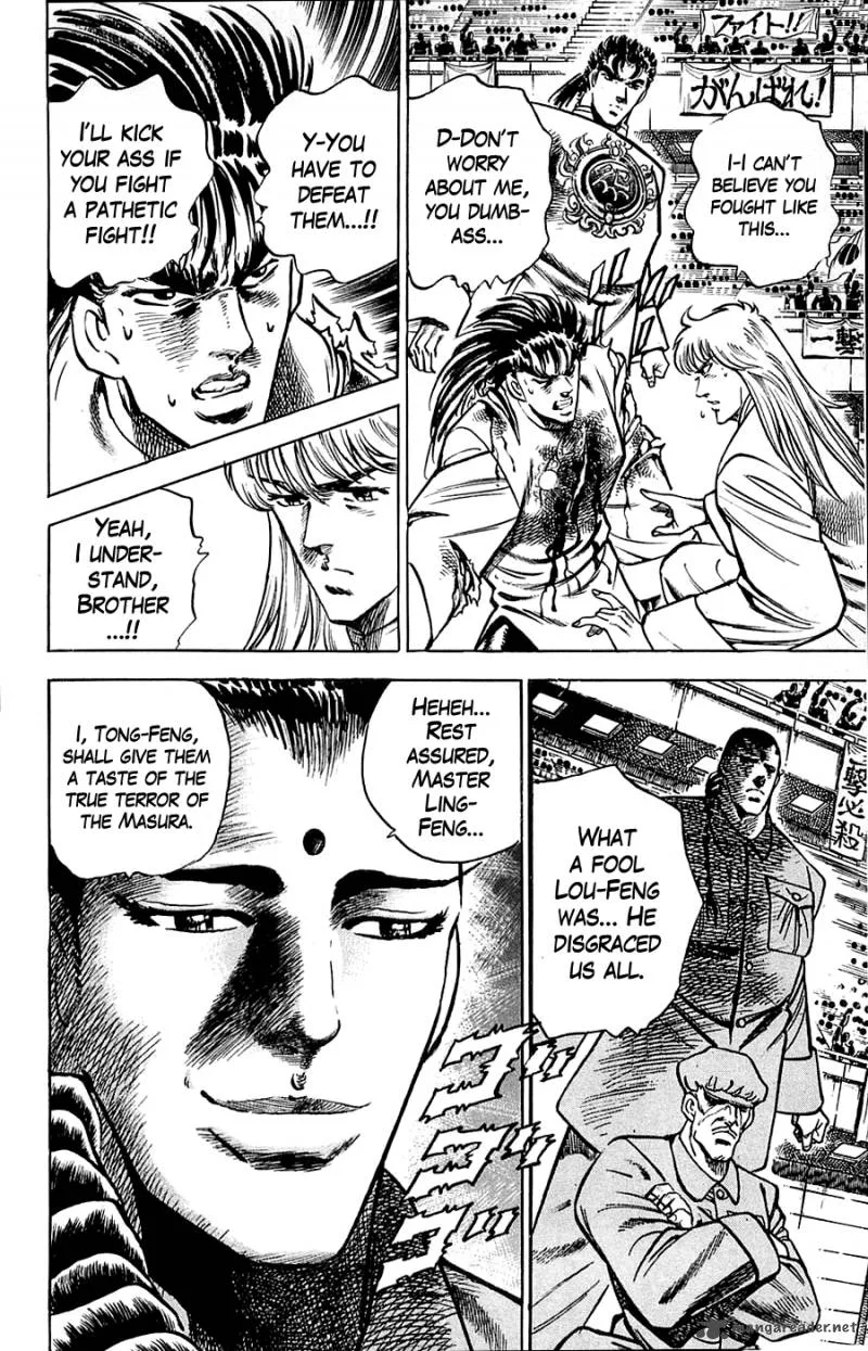 Baramon no Kazoku Chapter 10 page 12