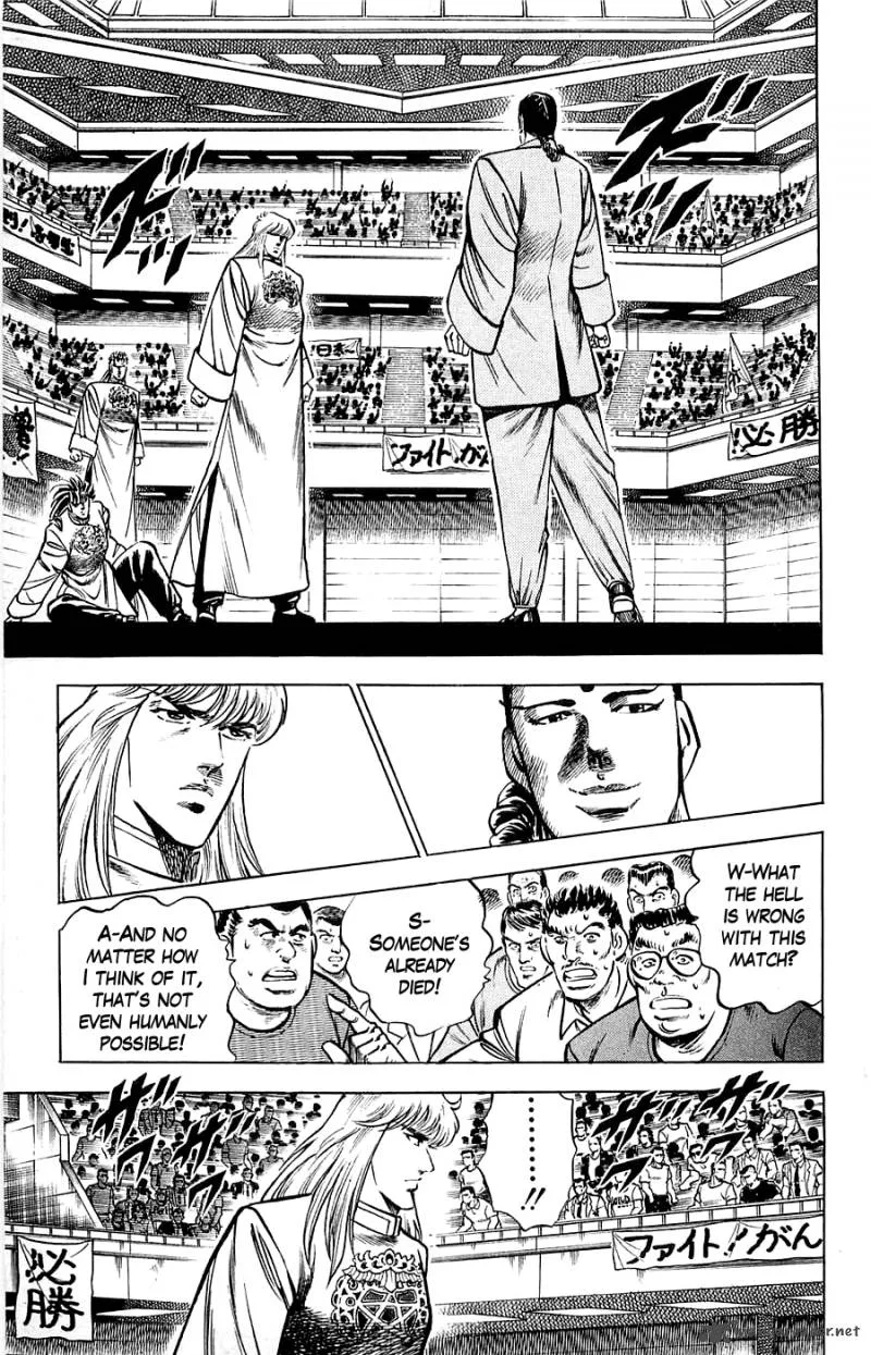 Baramon no Kazoku Chapter 10 page 13