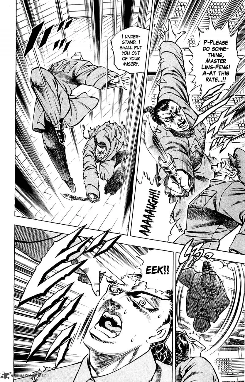 Baramon no Kazoku Chapter 12 page 12