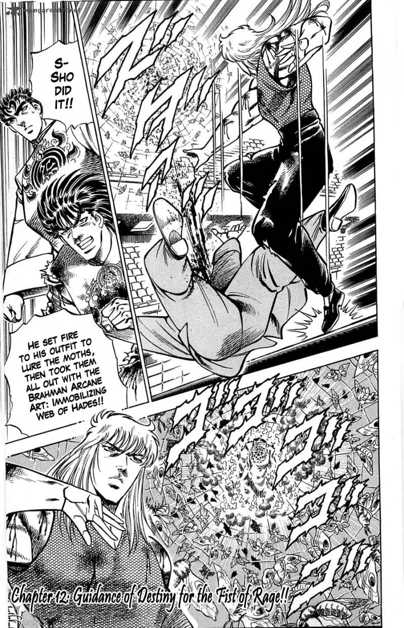 Baramon no Kazoku Chapter 12 page 1