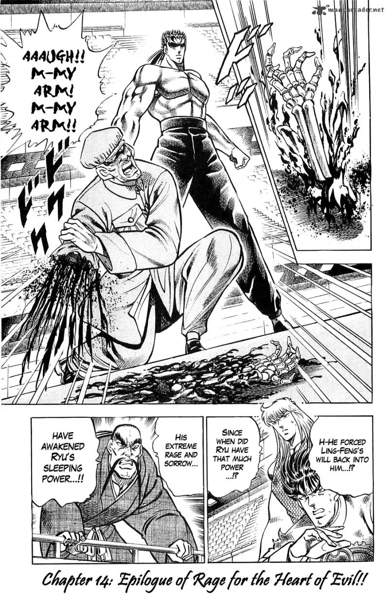 Baramon no Kazoku Chapter 14 page 1