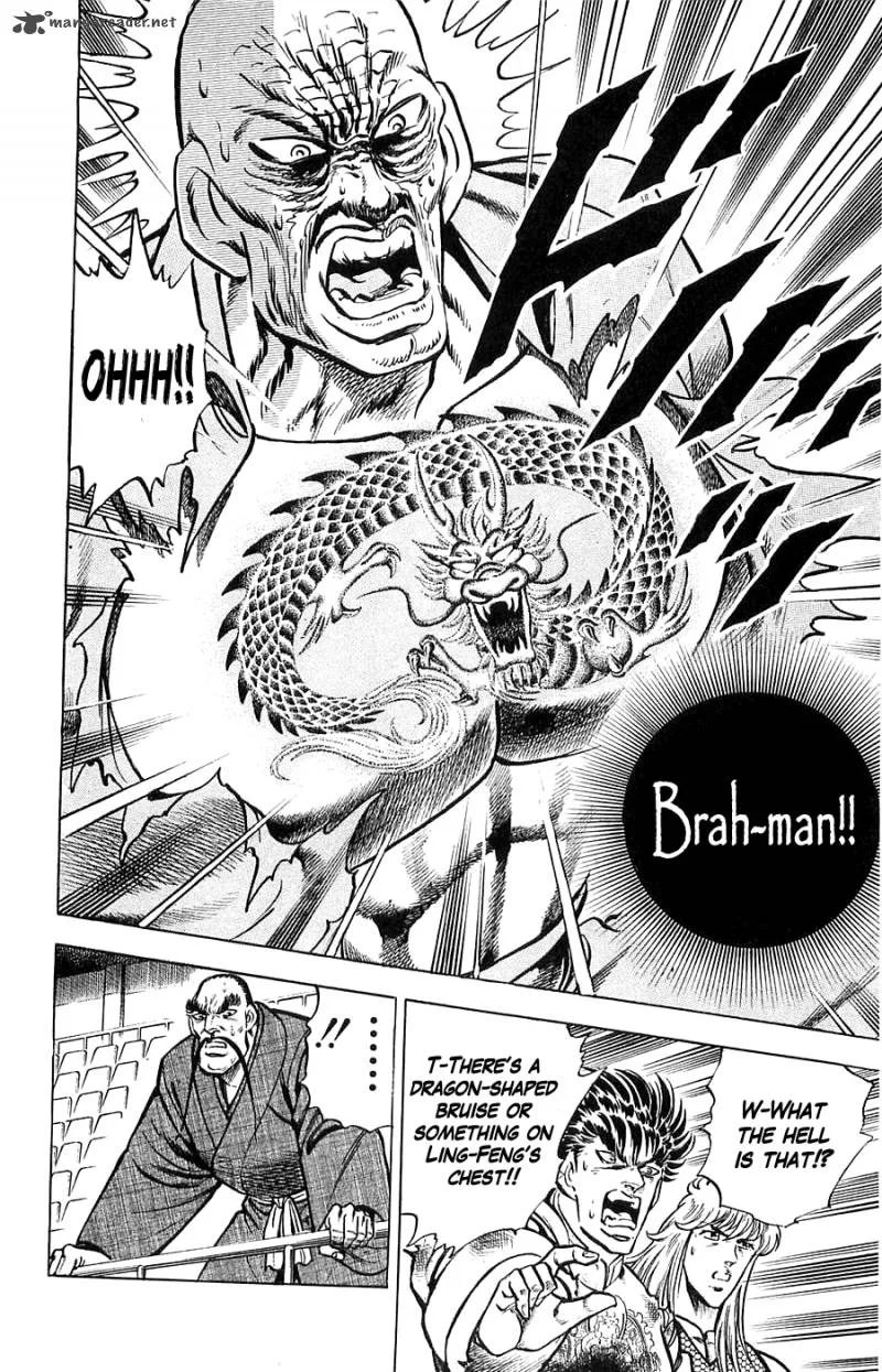 Baramon no Kazoku Chapter 14 page 14
