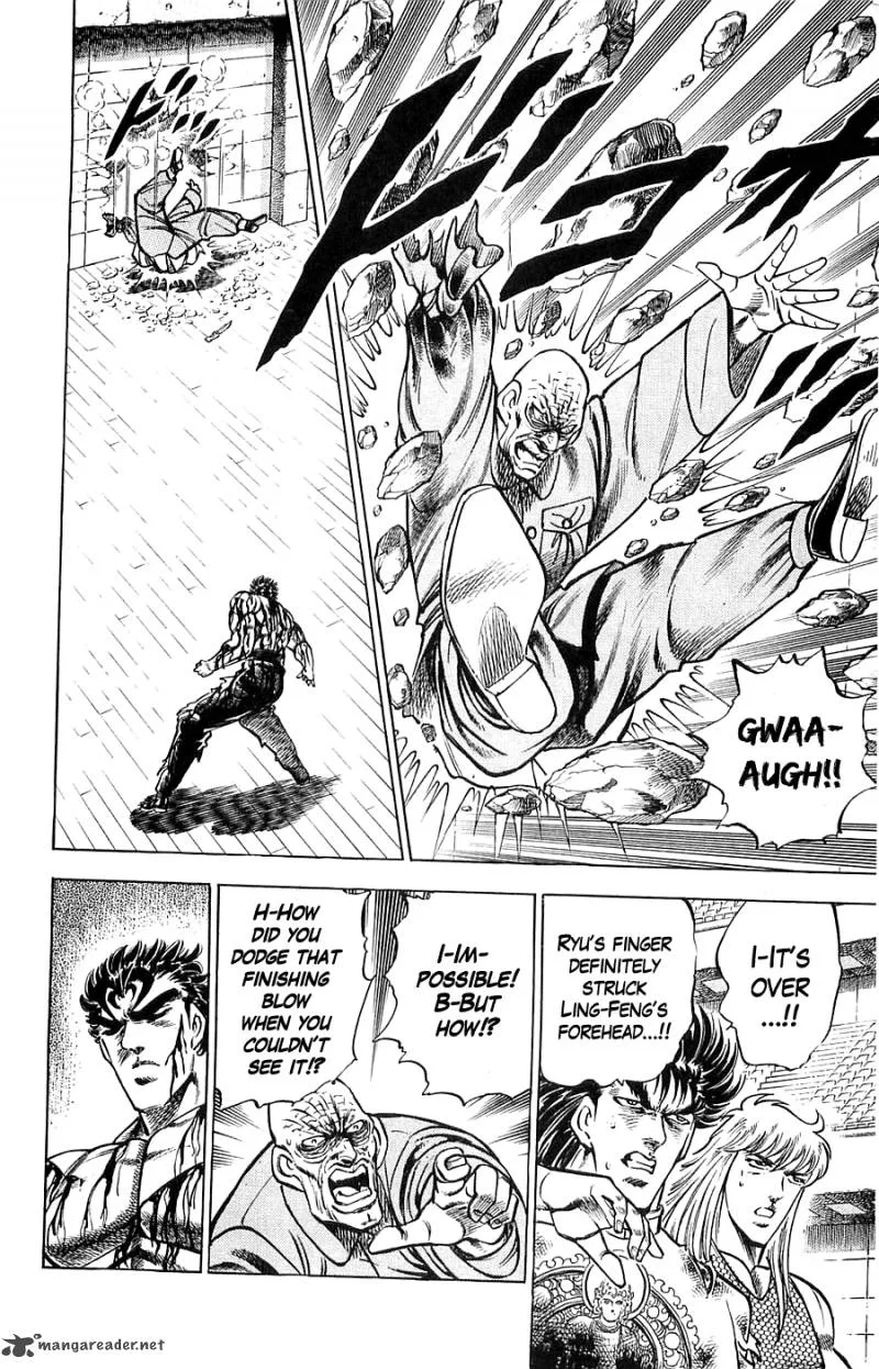 Baramon no Kazoku Chapter 14 page 12