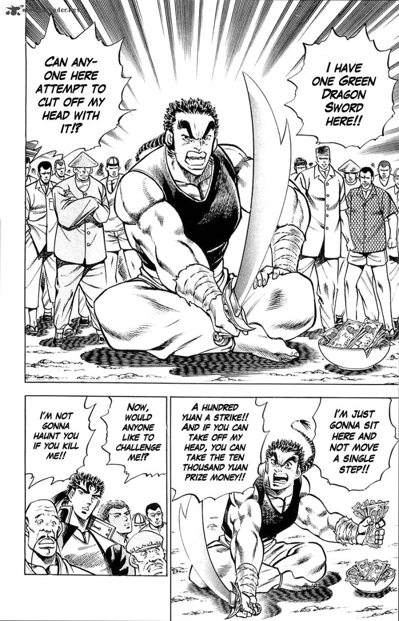 Baramon no Kazoku Chapter 15 page 12