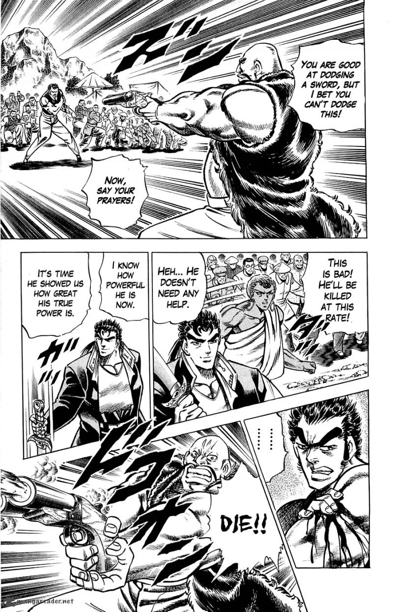 Baramon no Kazoku Chapter 16 page 17