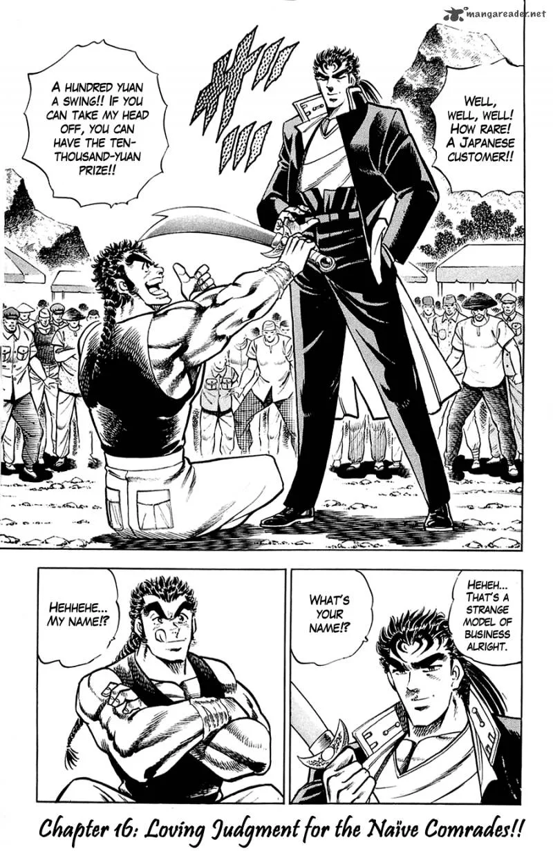 Baramon no Kazoku Chapter 16 page 1