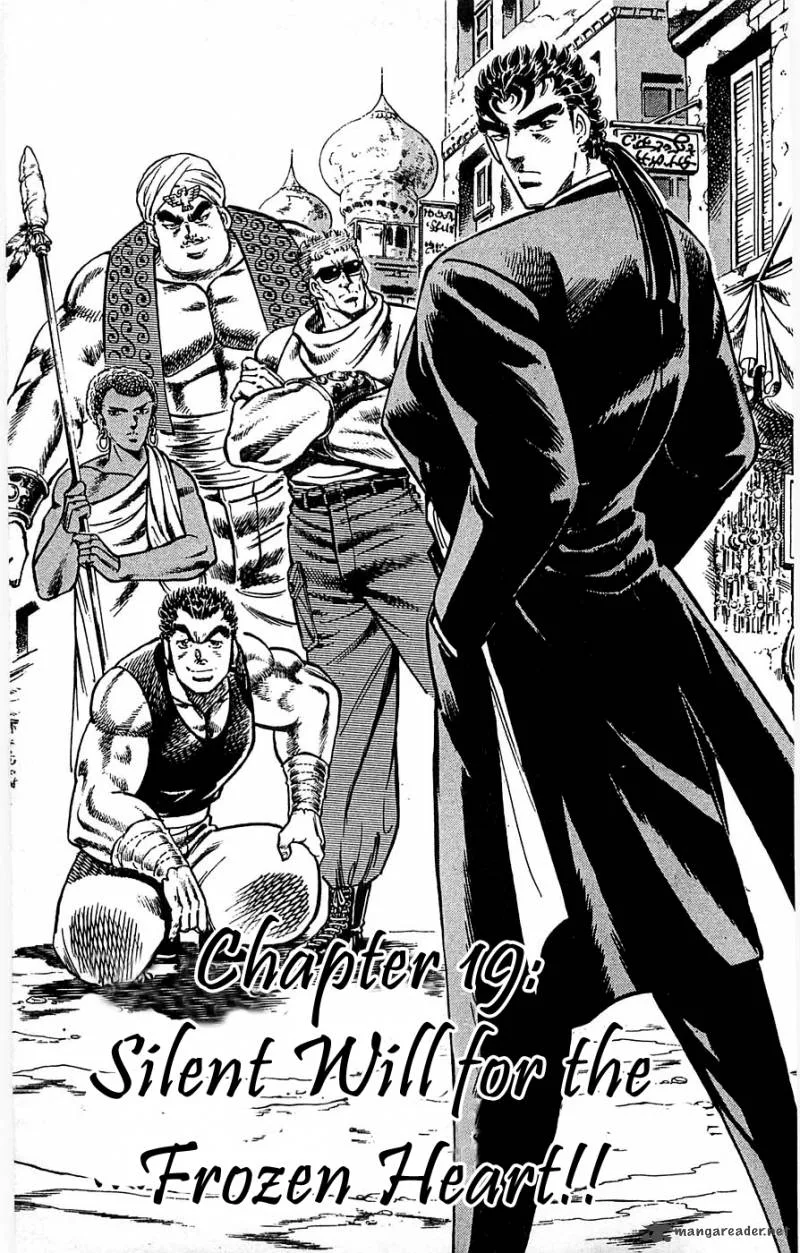 Baramon no Kazoku Chapter 17 page 7