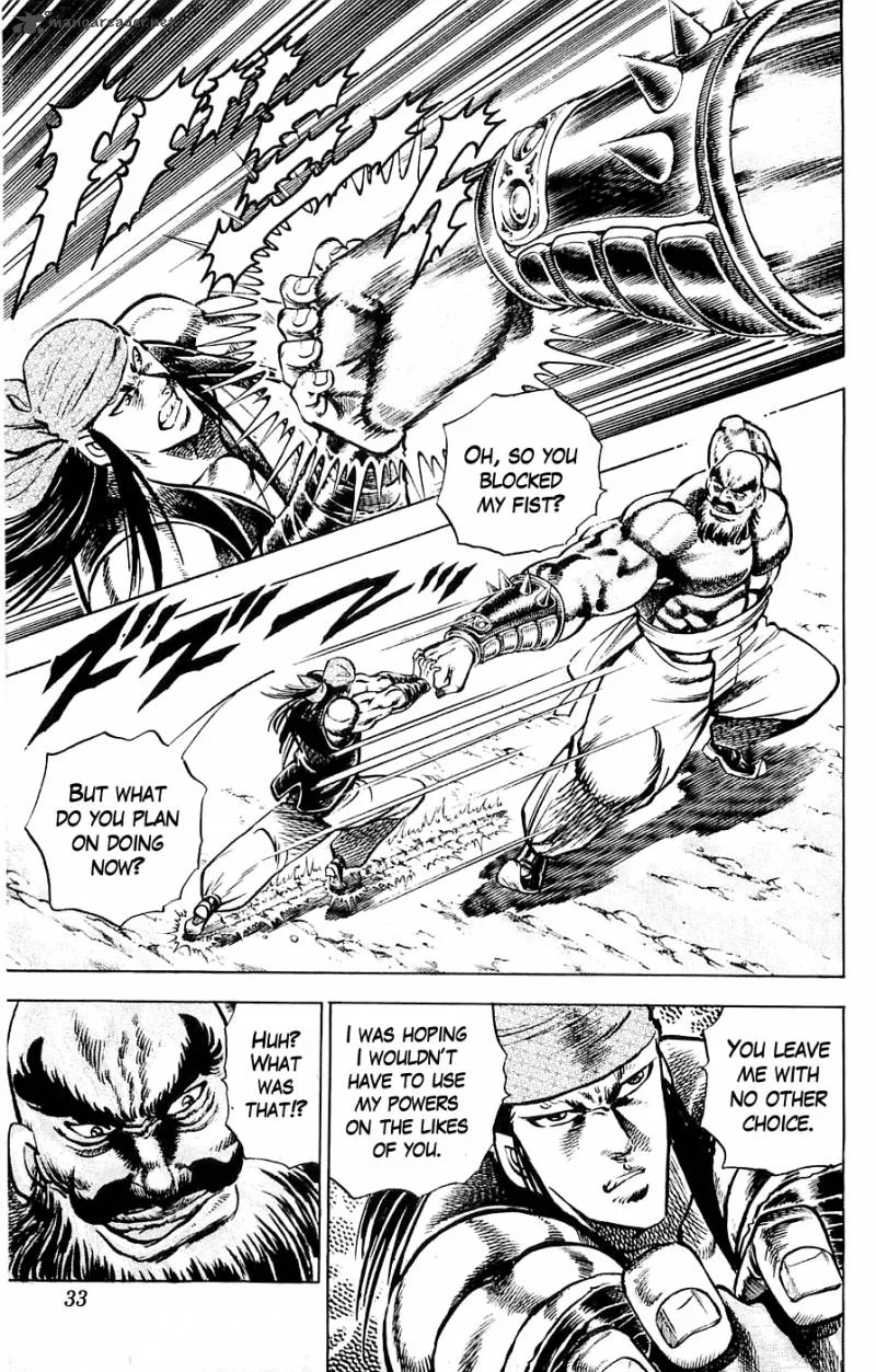 Baramon no Kazoku Chapter 18 page 7