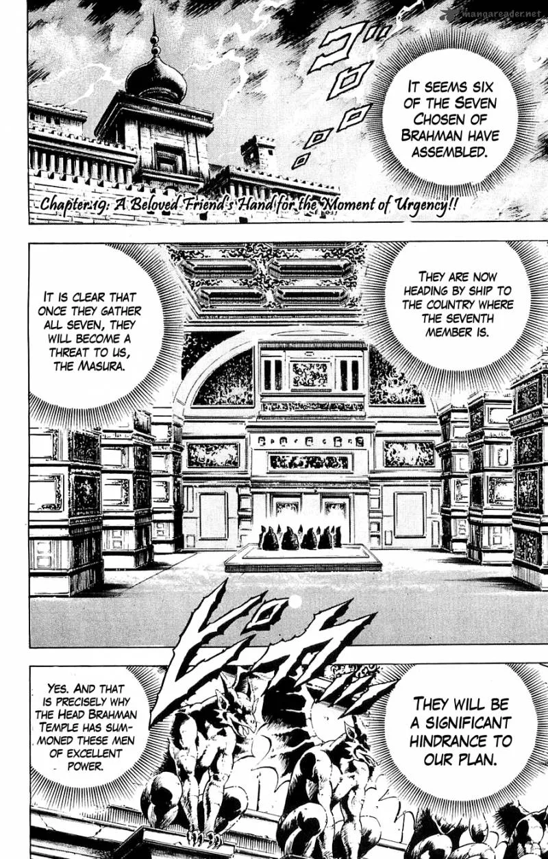 Baramon no Kazoku Chapter 19 page 1
