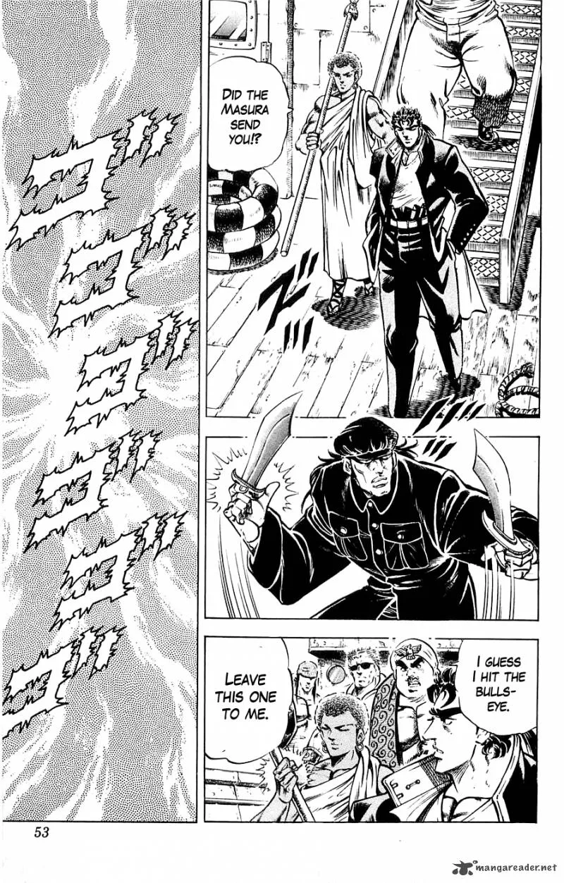 Baramon no Kazoku Chapter 19 page 8
