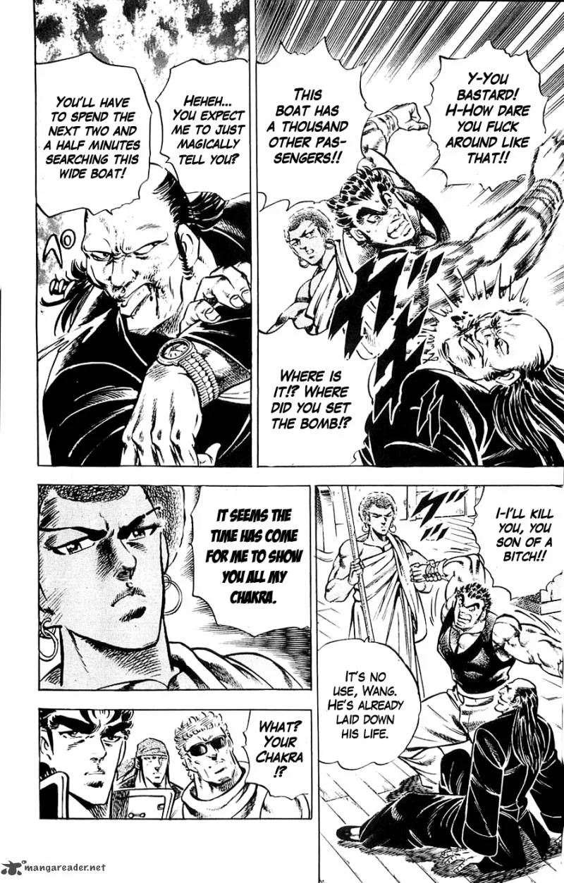 Baramon no Kazoku Chapter 19 page 13