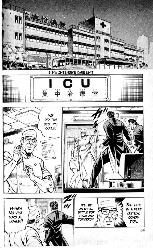 Baramon no Kazoku Chapter 2 page 8