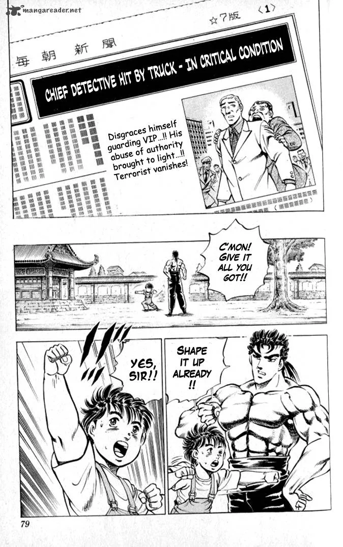 Baramon no Kazoku Chapter 2 page 22