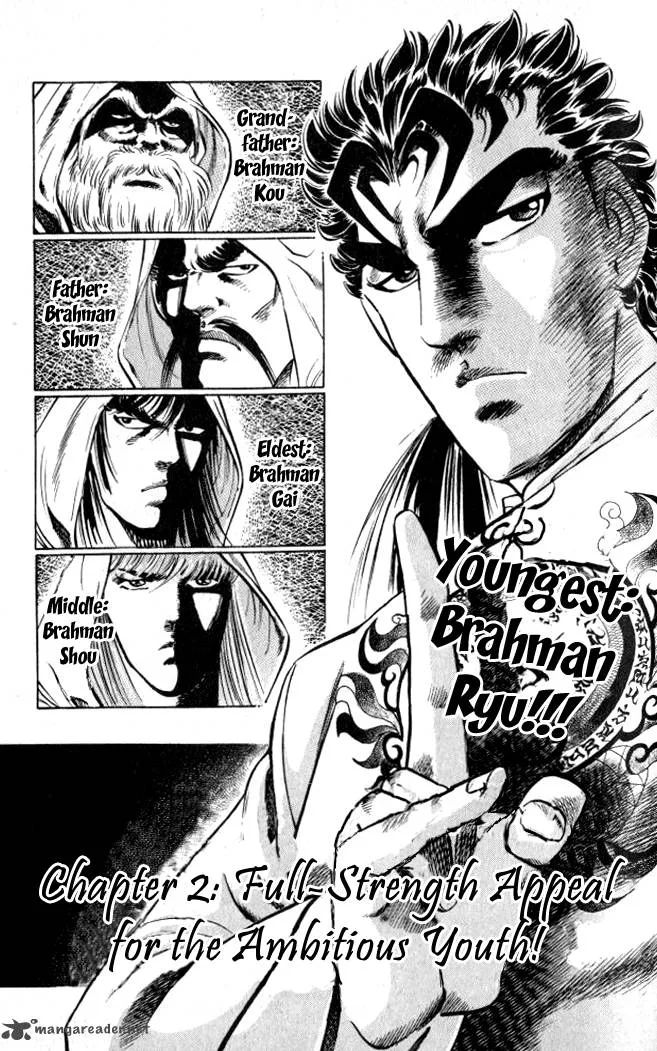 Baramon no Kazoku Chapter 2 page 1