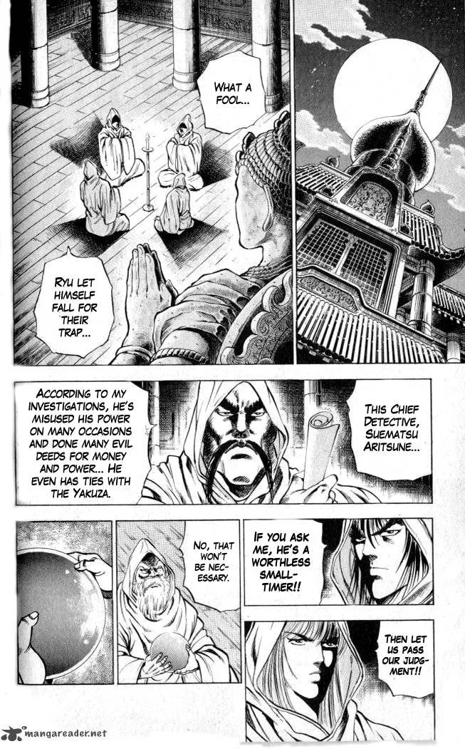 Baramon no Kazoku Chapter 2 page 12