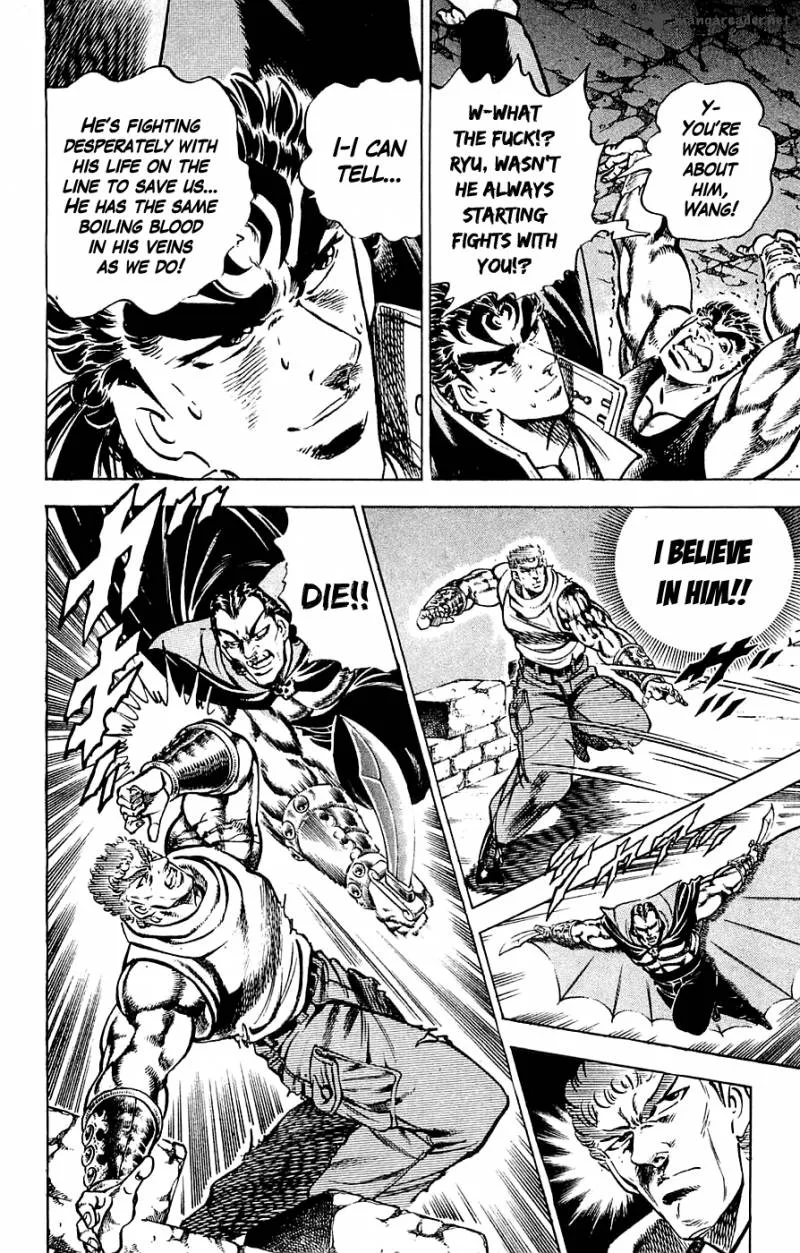 Baramon no Kazoku Chapter 22 page 12
