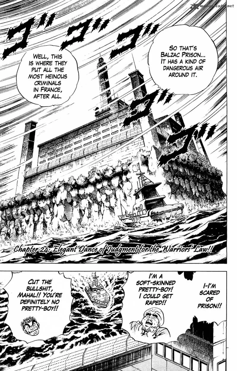 Baramon no Kazoku Chapter 24 page 1