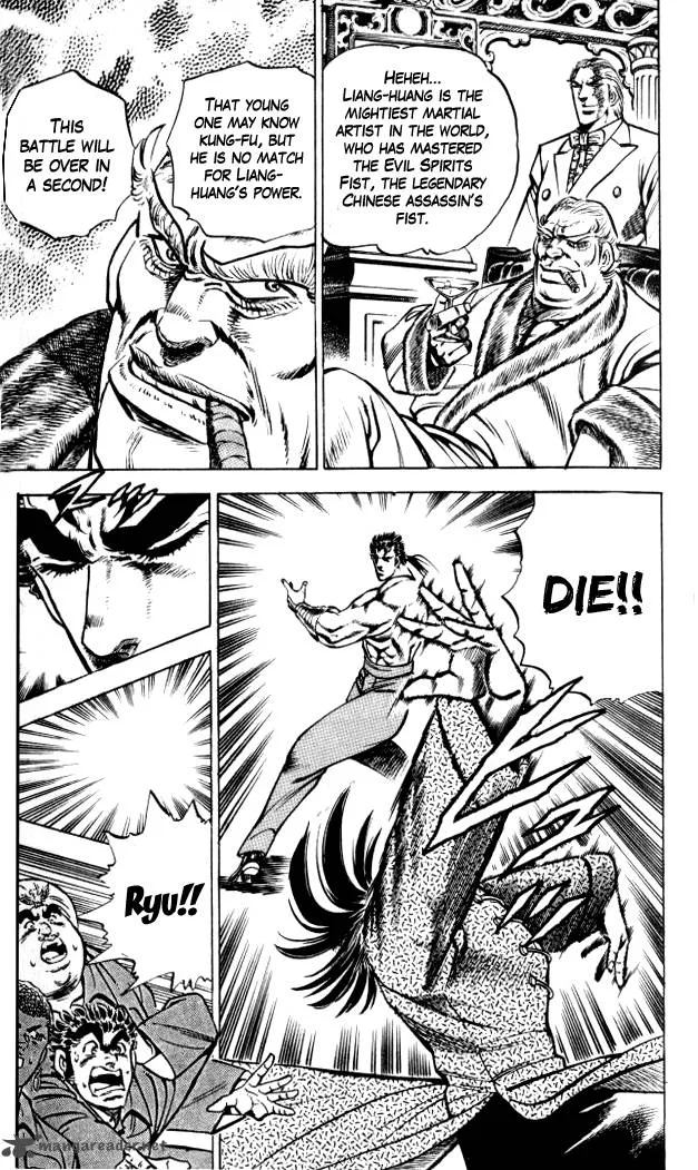 Baramon no Kazoku Chapter 27 page 25