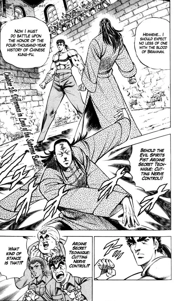 Baramon no Kazoku Chapter 28 page 1