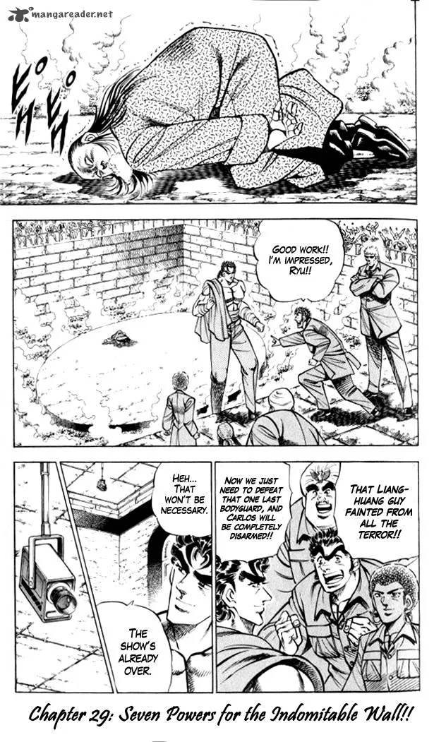 Baramon no Kazoku Chapter 29 page 1