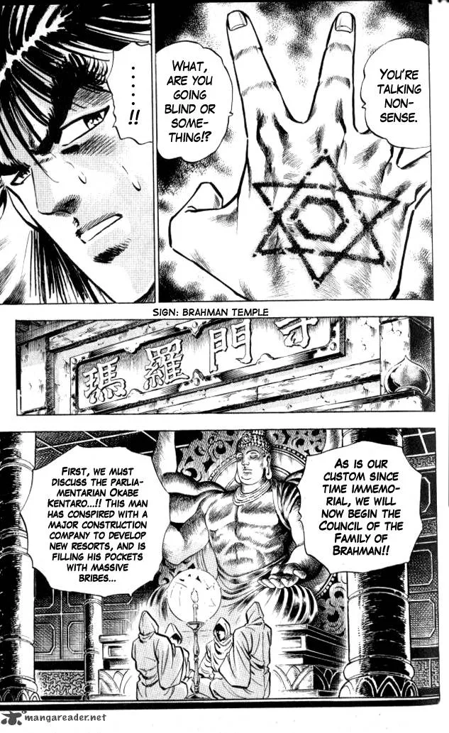 Baramon no Kazoku Chapter 3 page 13