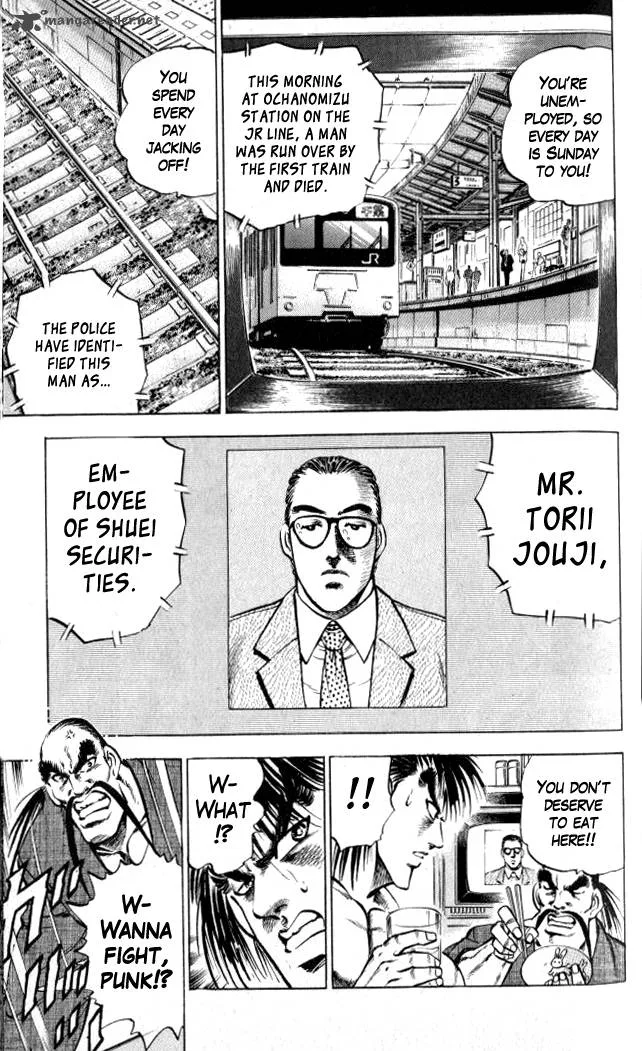 Baramon no Kazoku Chapter 3 page 9