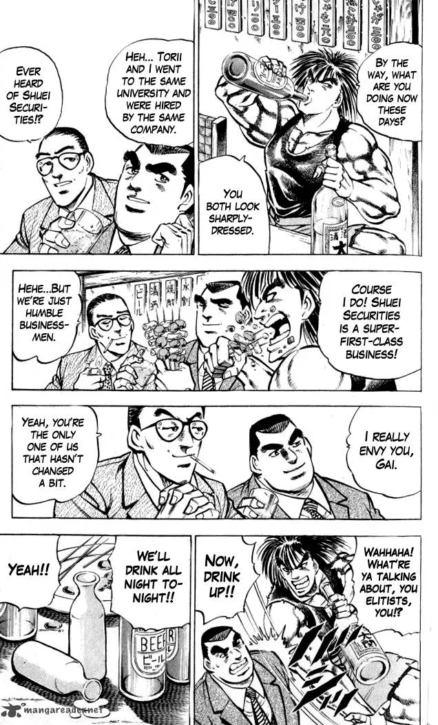 Baramon no Kazoku Chapter 3 page 7