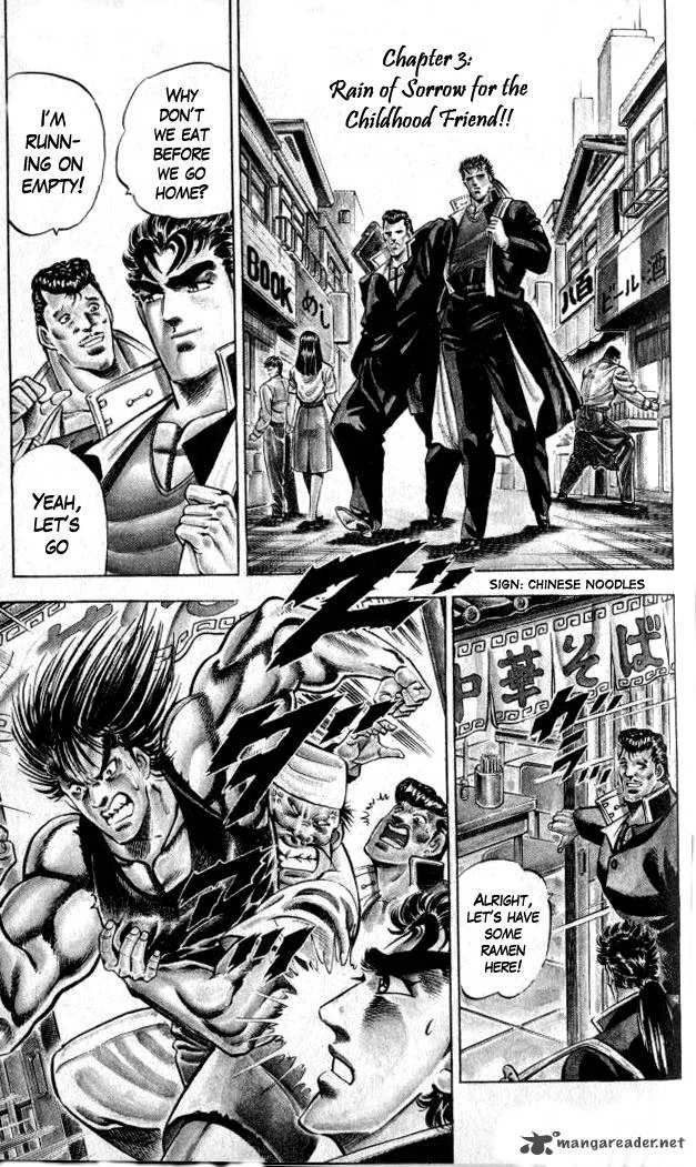 Baramon no Kazoku Chapter 3 page 1
