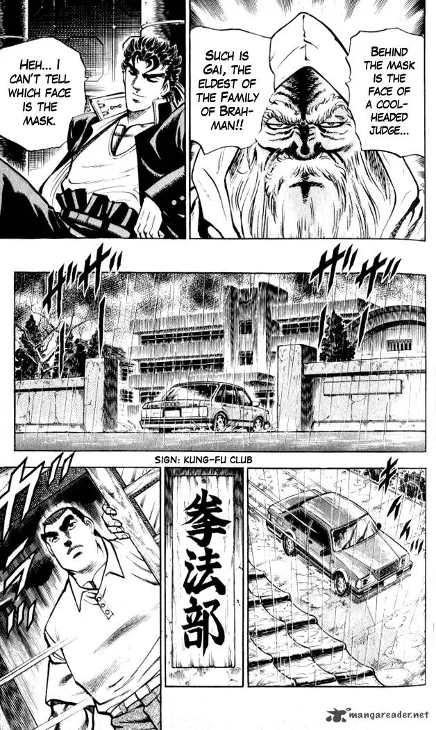 Baramon no Kazoku Chapter 3 page 17