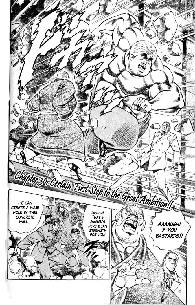 Baramon no Kazoku Chapter 30 page 1