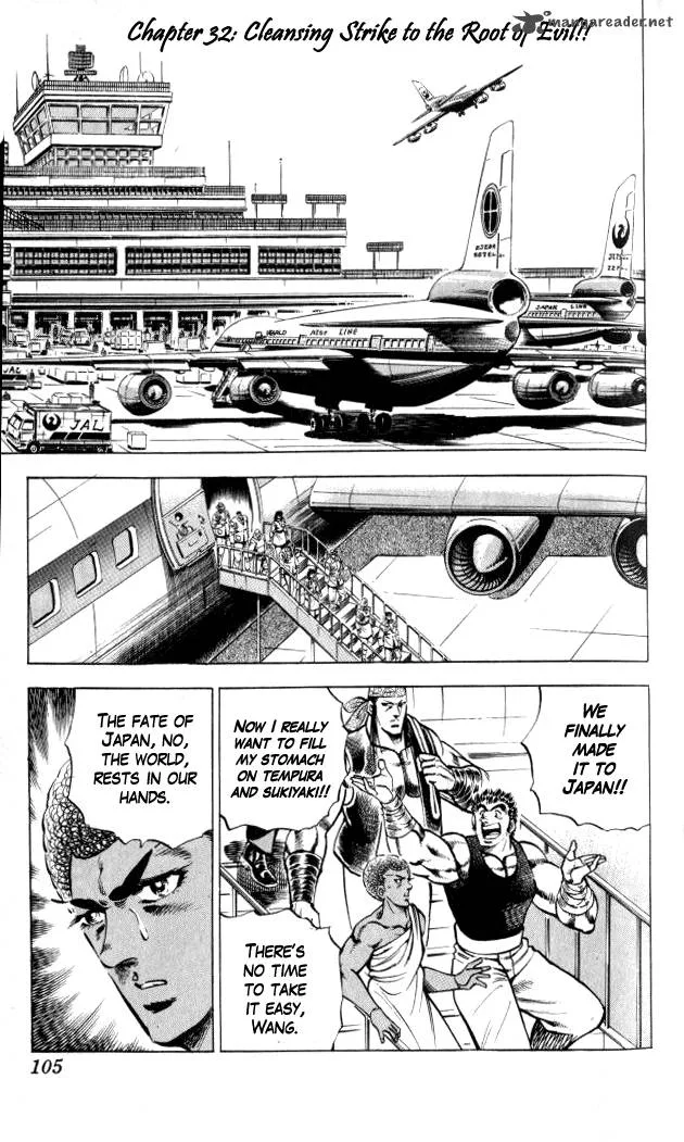 Baramon no Kazoku Chapter 32 page 1