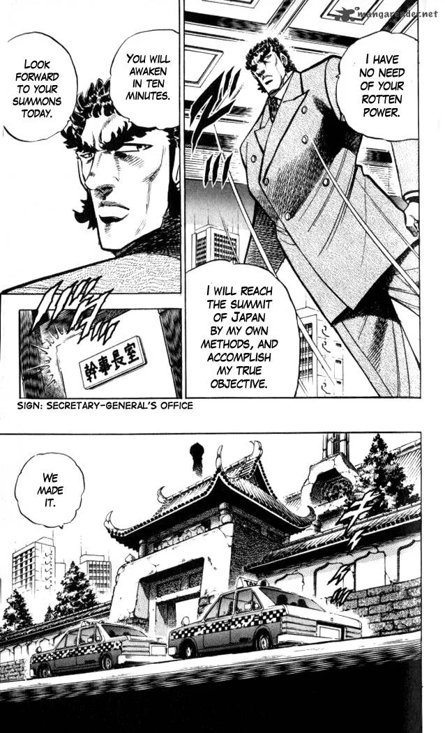 Baramon no Kazoku Chapter 32 page 9