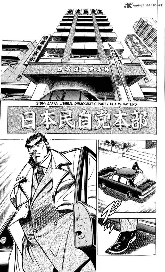 Baramon no Kazoku Chapter 32 page 3