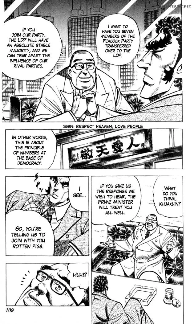 Baramon no Kazoku Chapter 32 page 5
