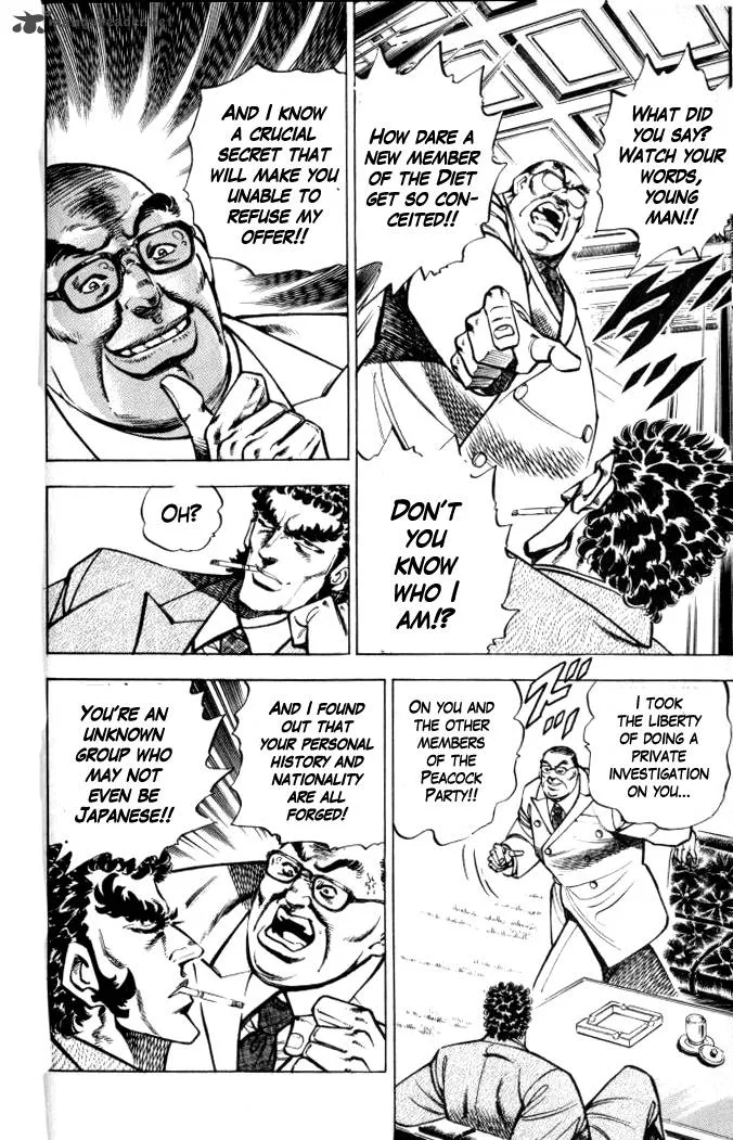Baramon no Kazoku Chapter 32 page 6