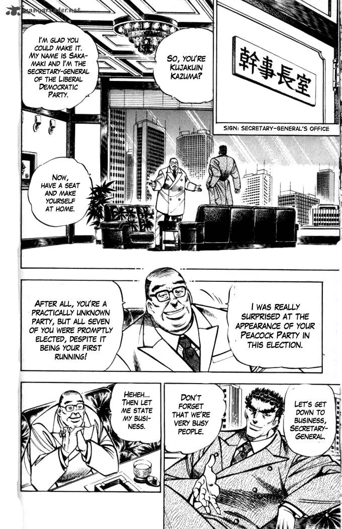 Baramon no Kazoku Chapter 32 page 4