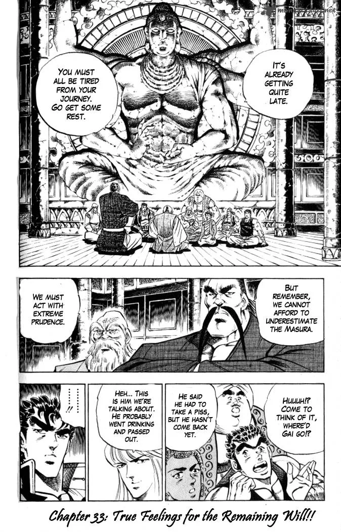 Baramon no Kazoku Chapter 33 page 1