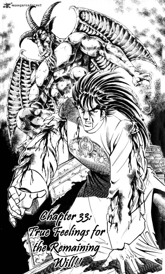 Baramon no Kazoku Chapter 33 page 2