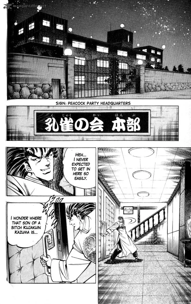 Baramon no Kazoku Chapter 33 page 3