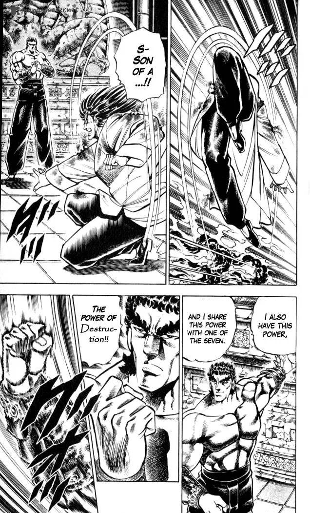 Baramon no Kazoku Chapter 33 page 12