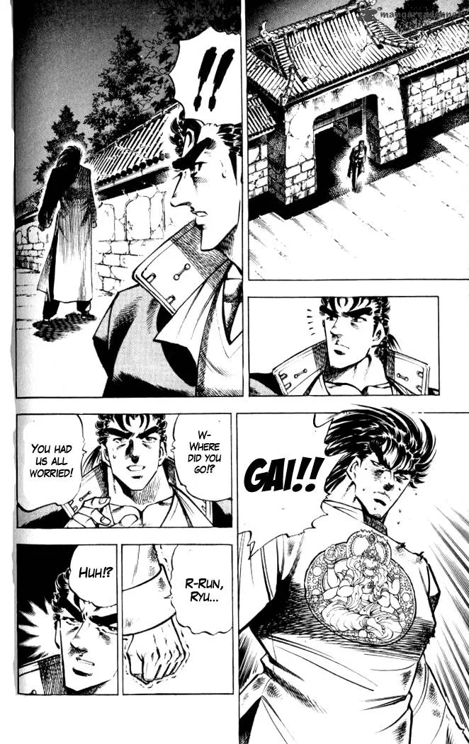 Baramon no Kazoku Chapter 34 page 8